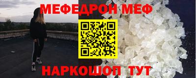 ГАЛЛЮЦИНОГЕННЫЕ ГРИБЫ Бугуруслан