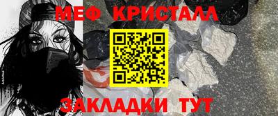 ГАЛЛЮЦИНОГЕННЫЕ ГРИБЫ Бугуруслан