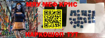 mix Будённовск