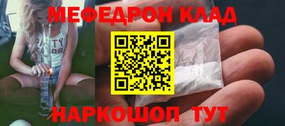 кокаин Бузулук