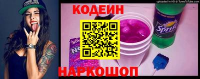 кокаин Бузулук