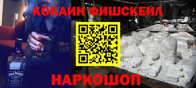 mix Будённовск