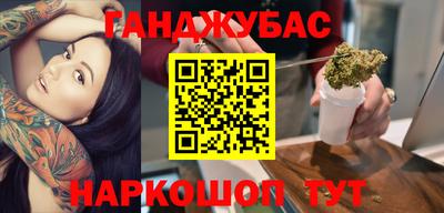 кокаин Бузулук