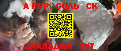 кокаин Бузулук