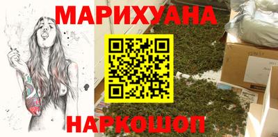 ГАЛЛЮЦИНОГЕННЫЕ ГРИБЫ Бугуруслан
