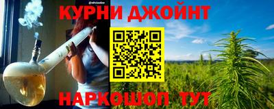 кокаин Бузулук