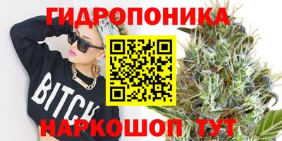ГАЛЛЮЦИНОГЕННЫЕ ГРИБЫ Бугуруслан