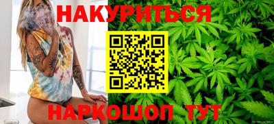 ГАЛЛЮЦИНОГЕННЫЕ ГРИБЫ Бугуруслан