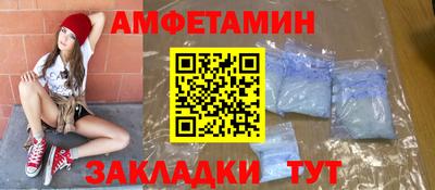 кокаин Бузулук