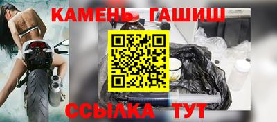 кокаин Бузулук