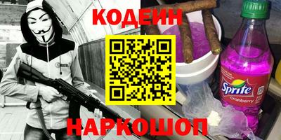 кокаин Бузулук