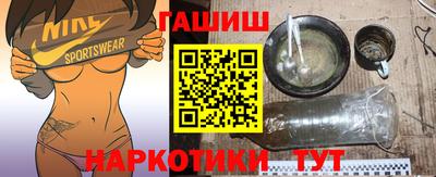 ГАЛЛЮЦИНОГЕННЫЕ ГРИБЫ Бугуруслан