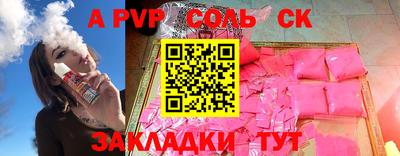 кокаин Бузулук