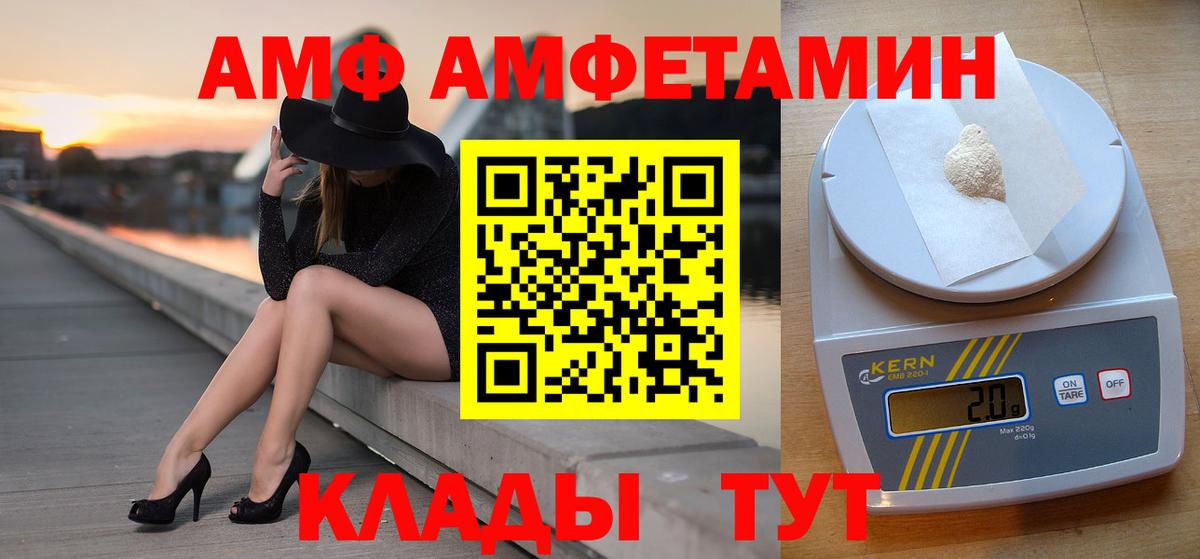 Метамфетамин пудра Якутск