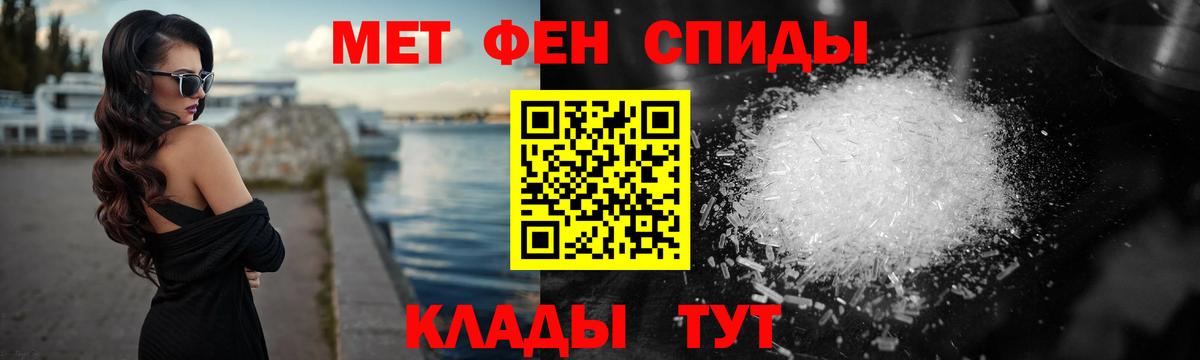 МЕТАМФЕТАМИН пудра  МЕТАМФЕТАМИН пудра  Вход с VPN  Якутск 