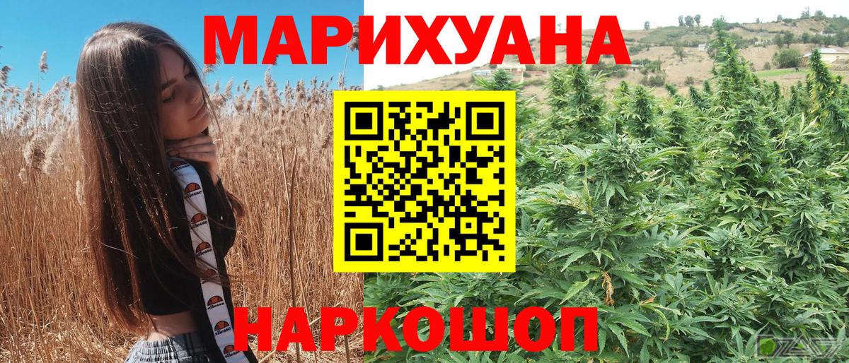 Бошки марихуана OG Kush  Марихуана MAZAR  Якутск  Каннабис ГИДРОПОН  Конопля планчик  Вход с VPN 